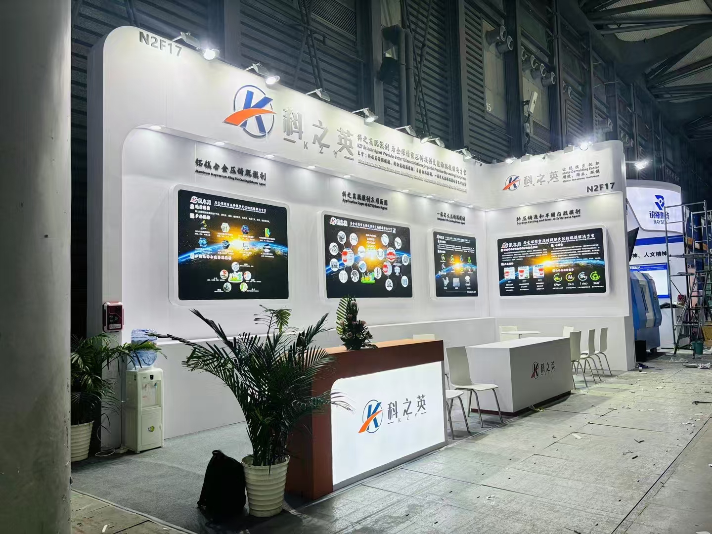 壓鑄脫模劑100問（93）壓鑄脫模劑的品牌重要嗎？